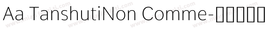 Aa TanshutiNon Comme字体转换